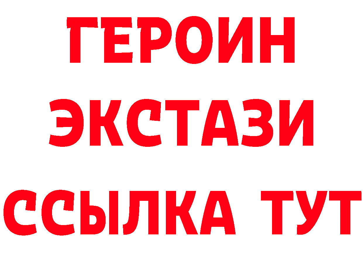 Где можно купить наркотики?  формула Сатка