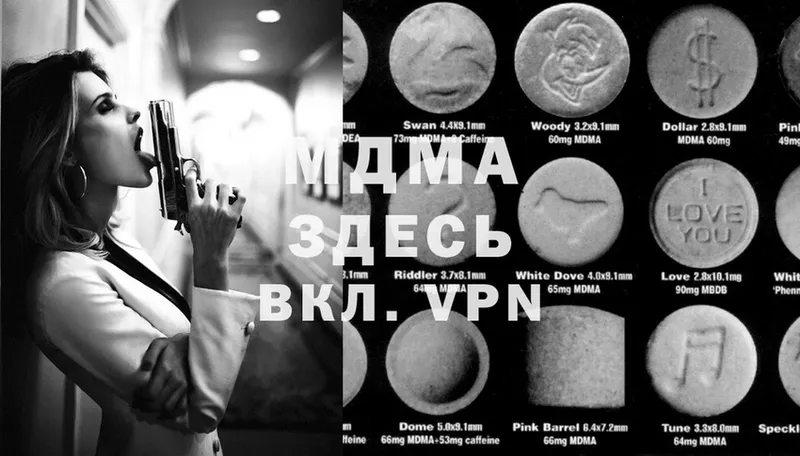 MDMA VHQ  дарнет шоп  Сатка 